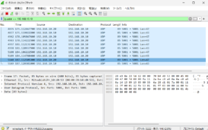 Monitoring PLC and HMI Communication Using Port Mirroring and Wireshark